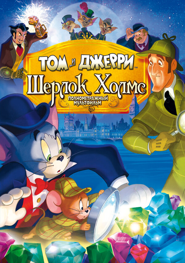 Постер фильма